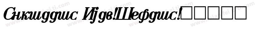 Cyrillic Bold-Italic字体转换